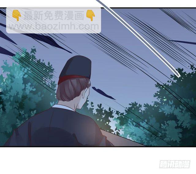 鬼医凤九漫画,男主终于出现惹1图