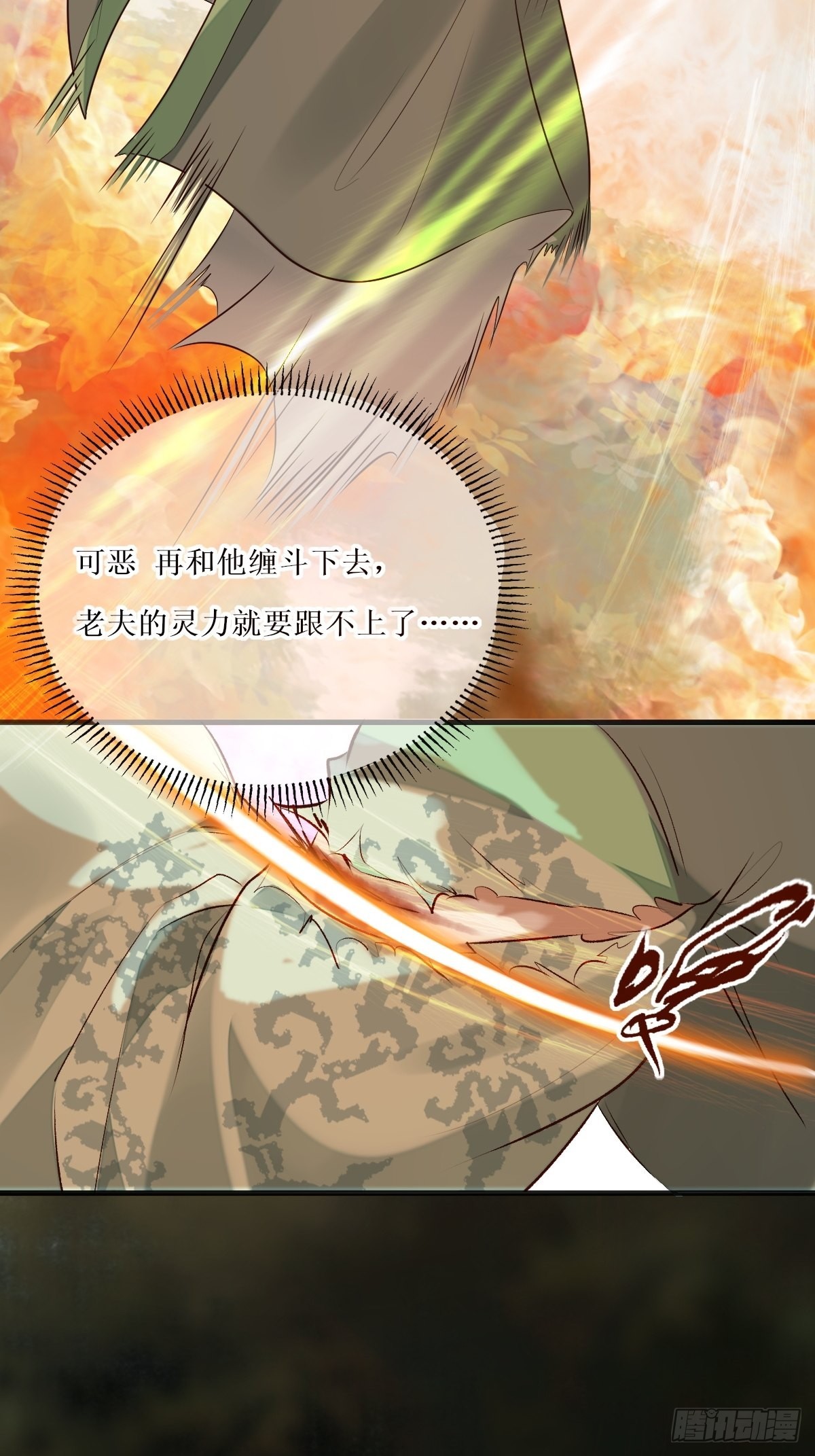 鬼医凤九漫画,517哥哥威武！2图