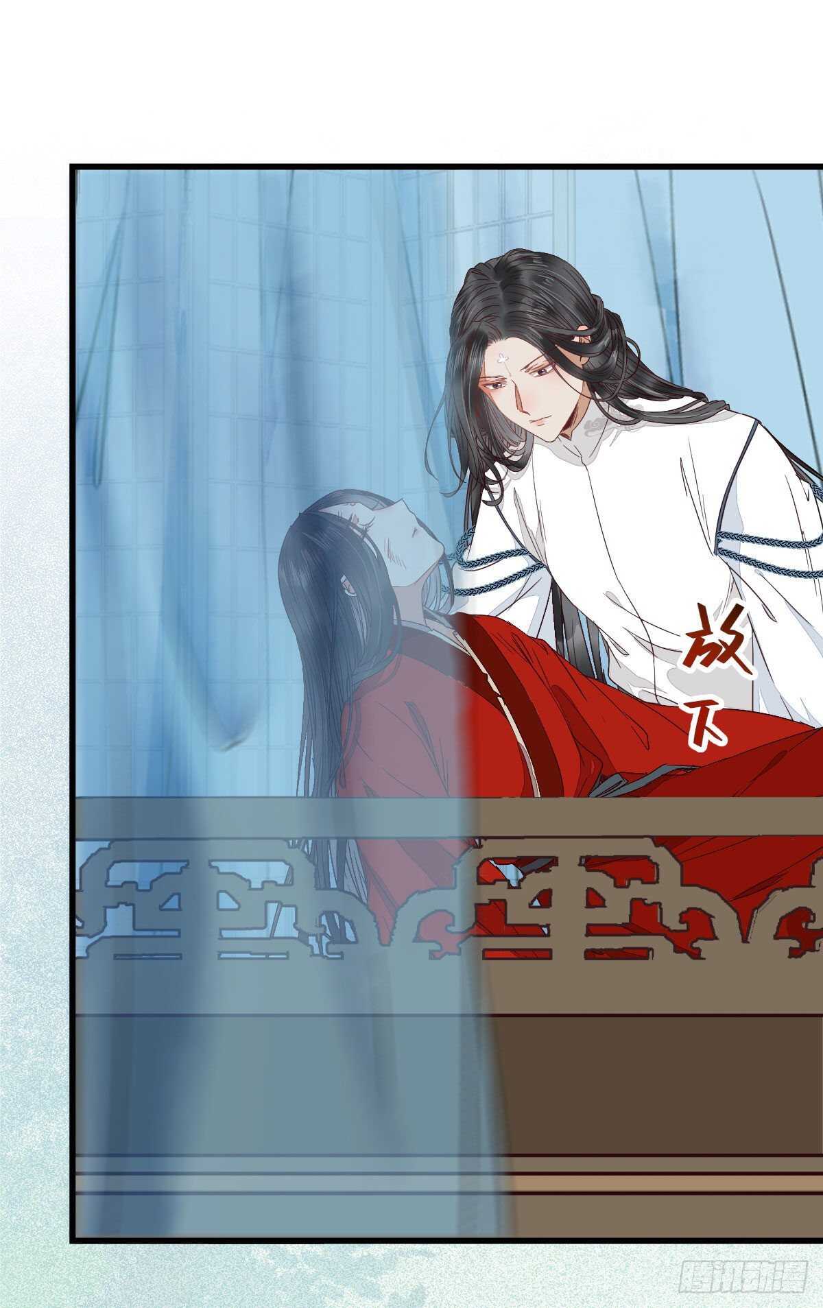 鬼医凤九漫画,凤九受伤2图