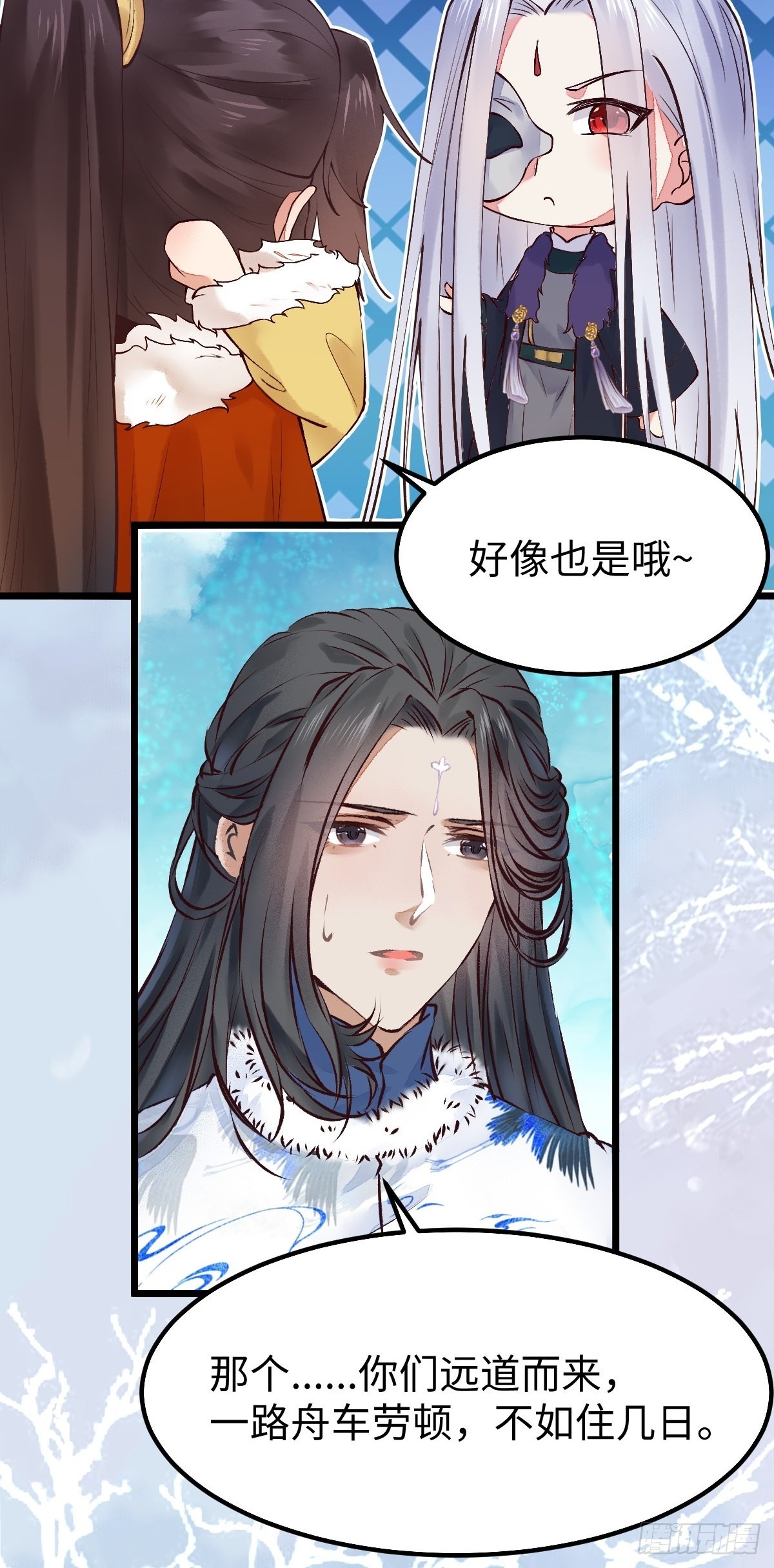 鬼医凤九漫画,天命不可违1图