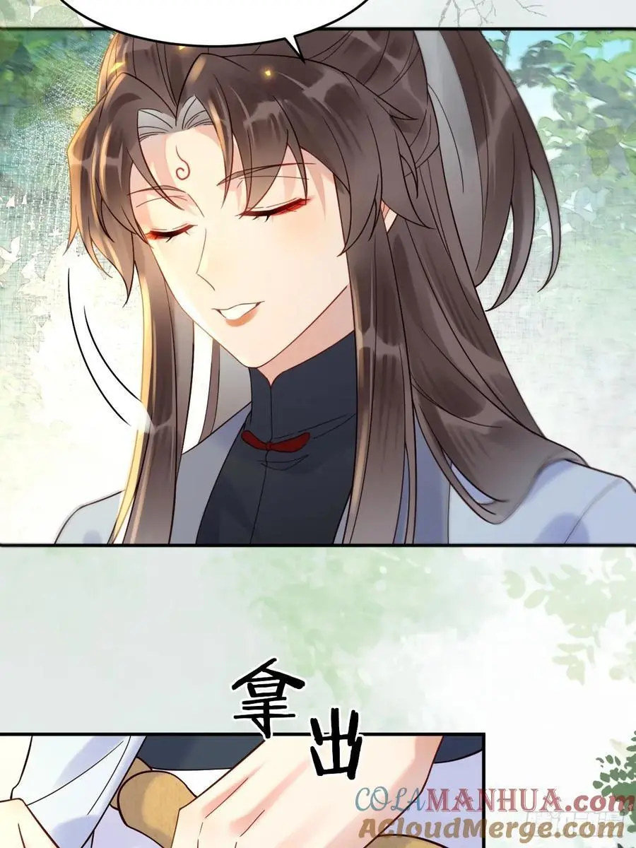 鬼医凤九漫画,607 神仙草1图