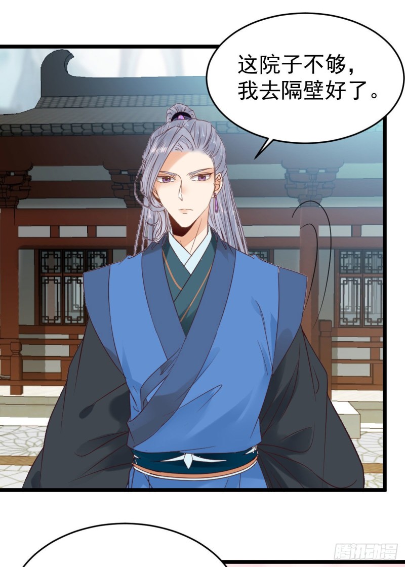 鬼医凤九漫画,聚灵阵-获奖公告2图