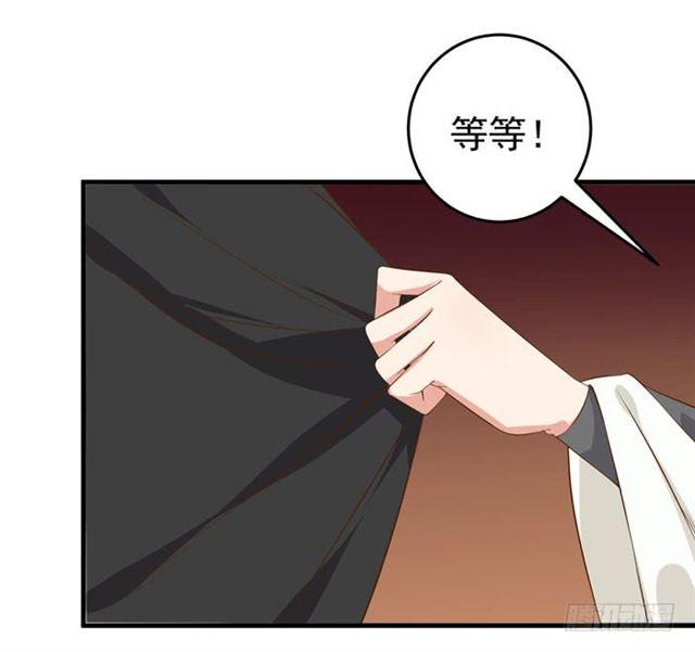 鬼医凤九漫画,不举是病2图