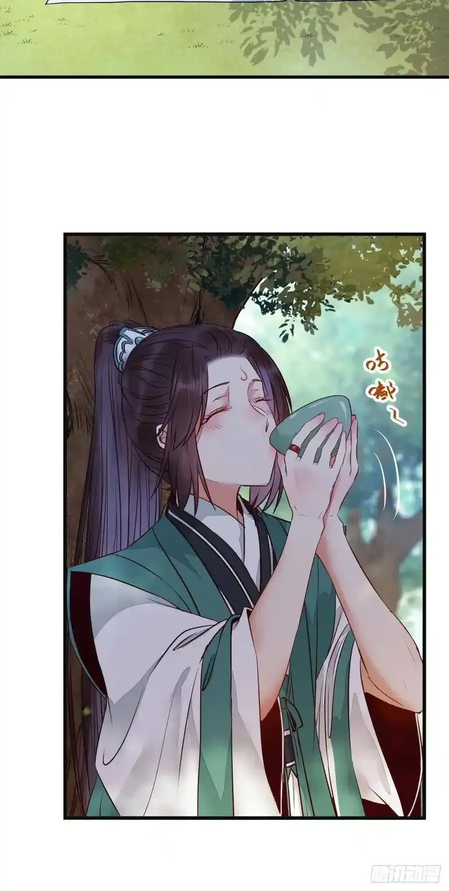鬼医凤九漫画,陌尘公子 21图