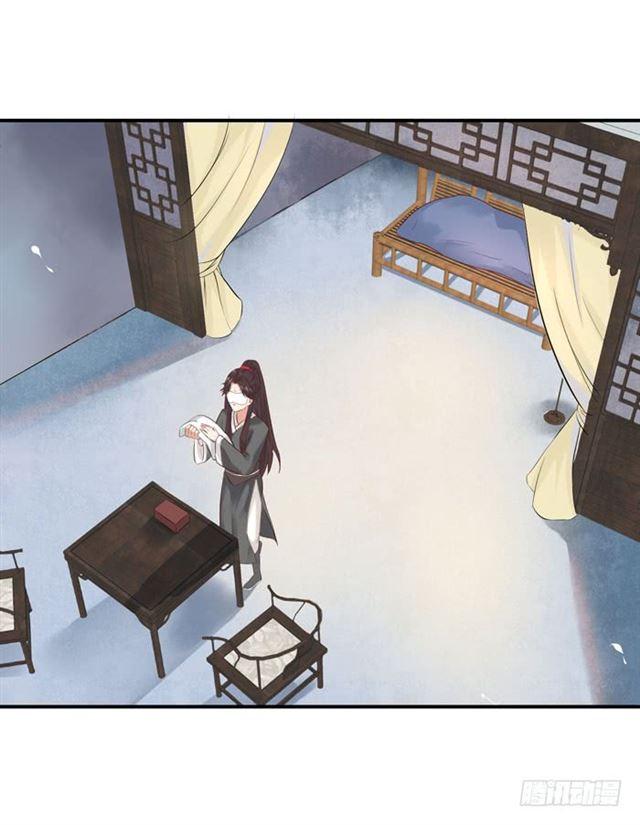 鬼医凤九漫画,你不脱裤子？1图