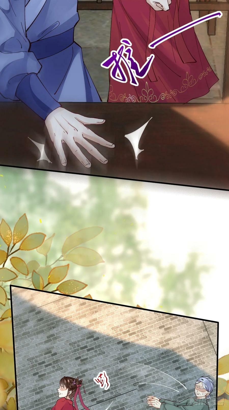 鬼医凤九漫画,572 我送你回去！1图