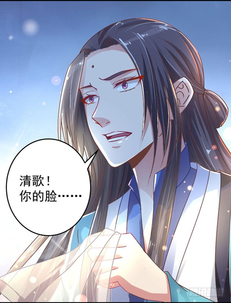 鬼医凤九漫画,预告1图