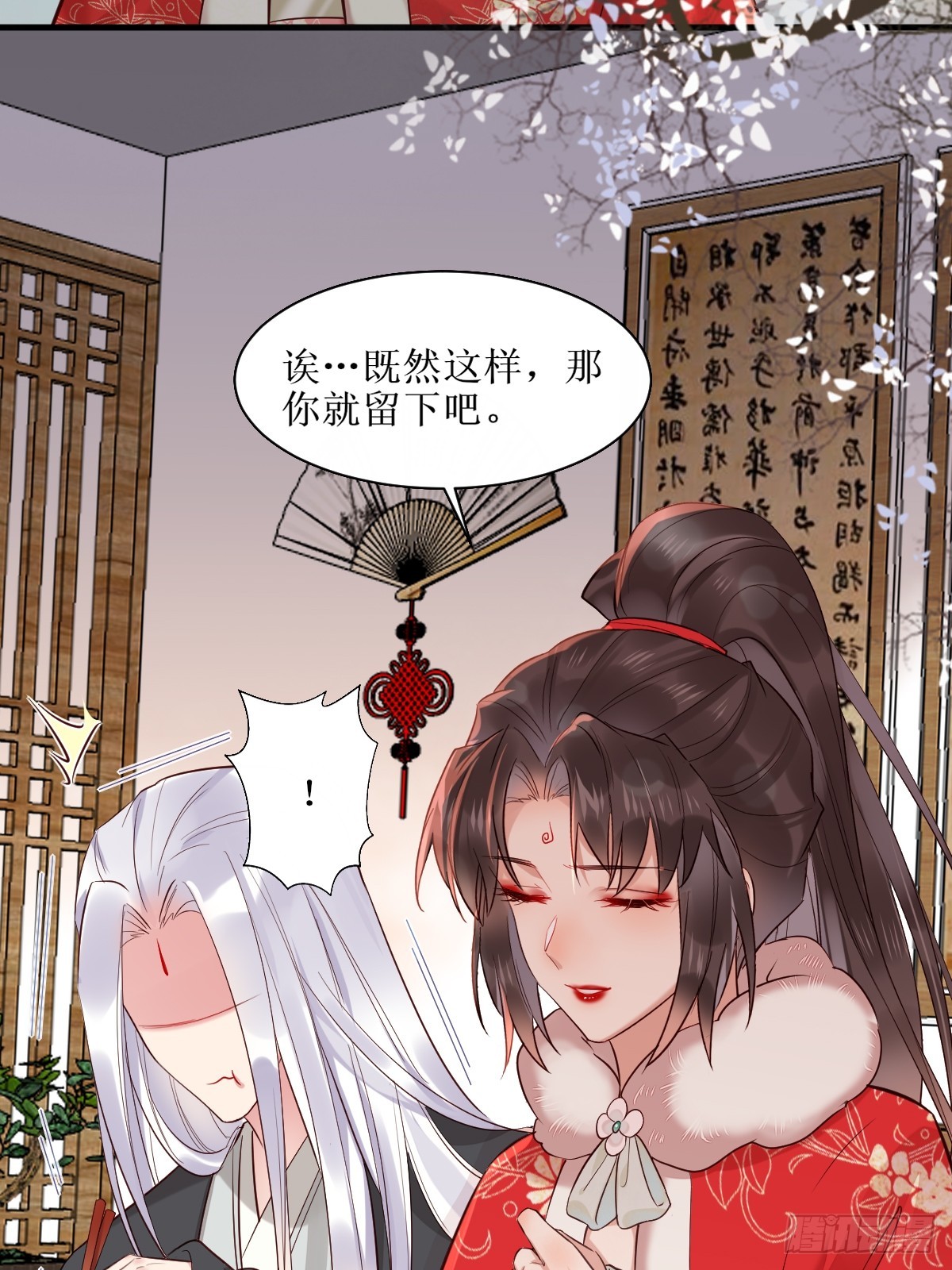鬼医凤九漫画,525泽三岁~2图