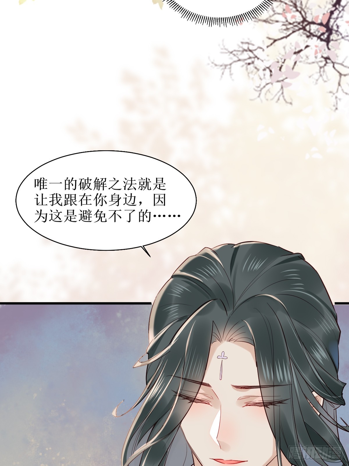 鬼医凤九漫画,525泽三岁~2图