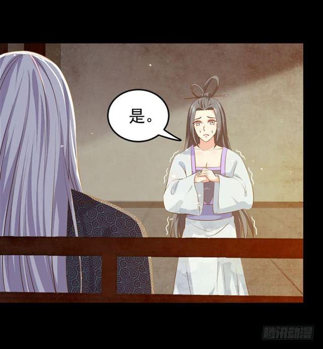 鬼医凤九漫画,揭瓦偷看2图