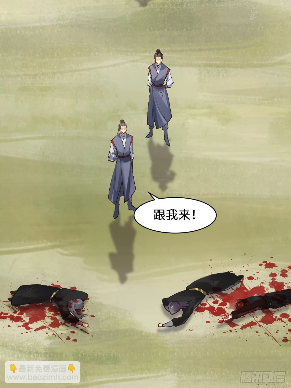 鬼医凤九漫画,554狗腿子？2图