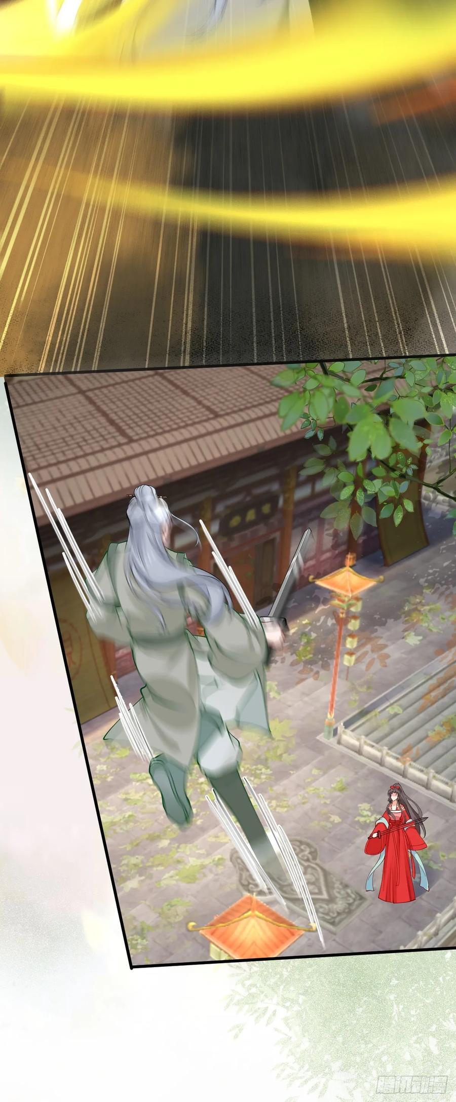鬼医凤九漫画,587 乐意奉陪2图