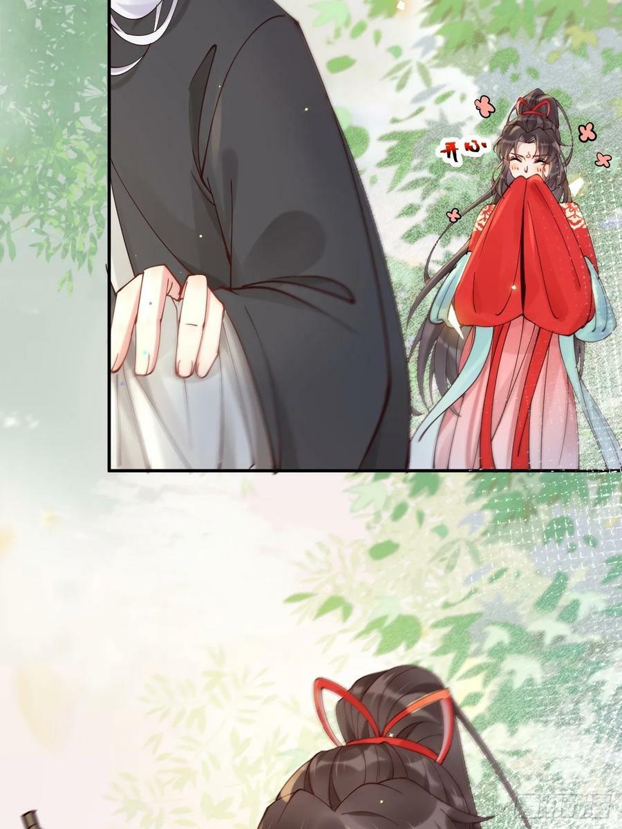 鬼医凤九漫画,579 甜蜜日常2图