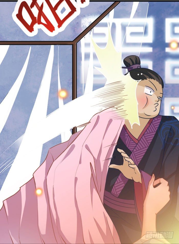 鬼医凤九漫画,我是凤九2图