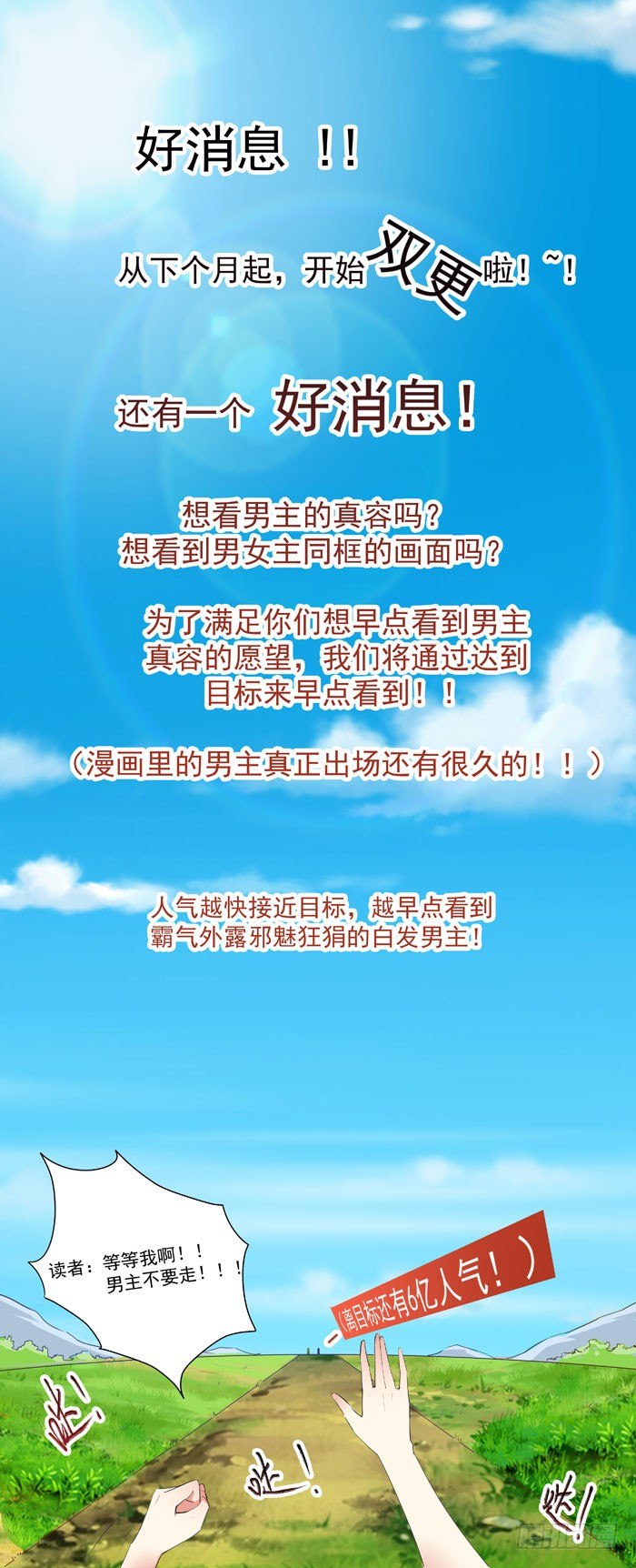 鬼医凤九漫画,青锋剑出1图