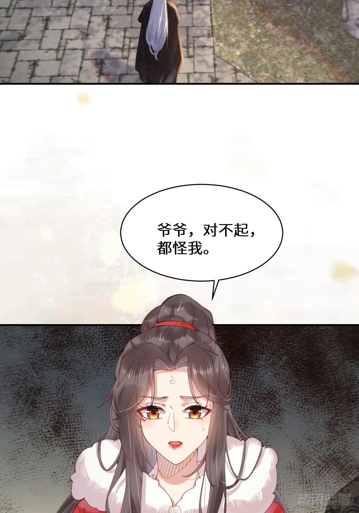 鬼医凤九漫画,528你最重要2图