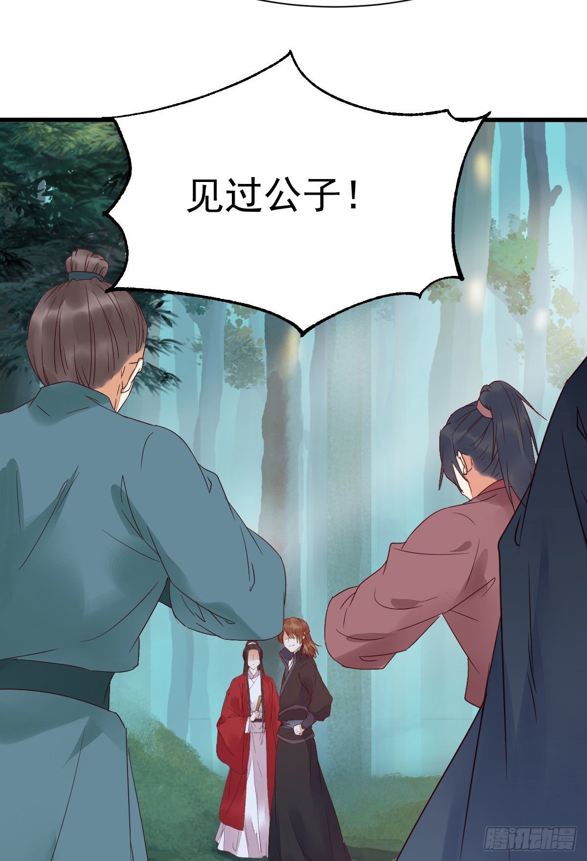 鬼医凤九漫画,够不够格2图
