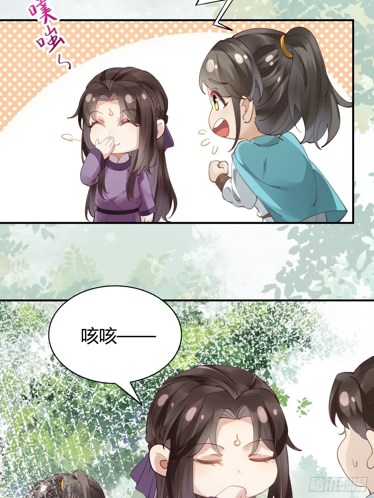 鬼医凤九漫画,547蛇毒1图