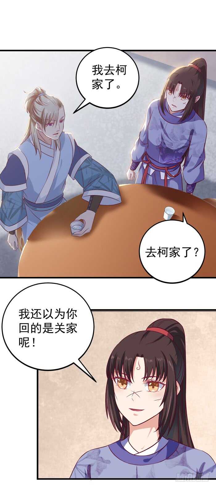 鬼医凤九东华漫画,桃花庵2图