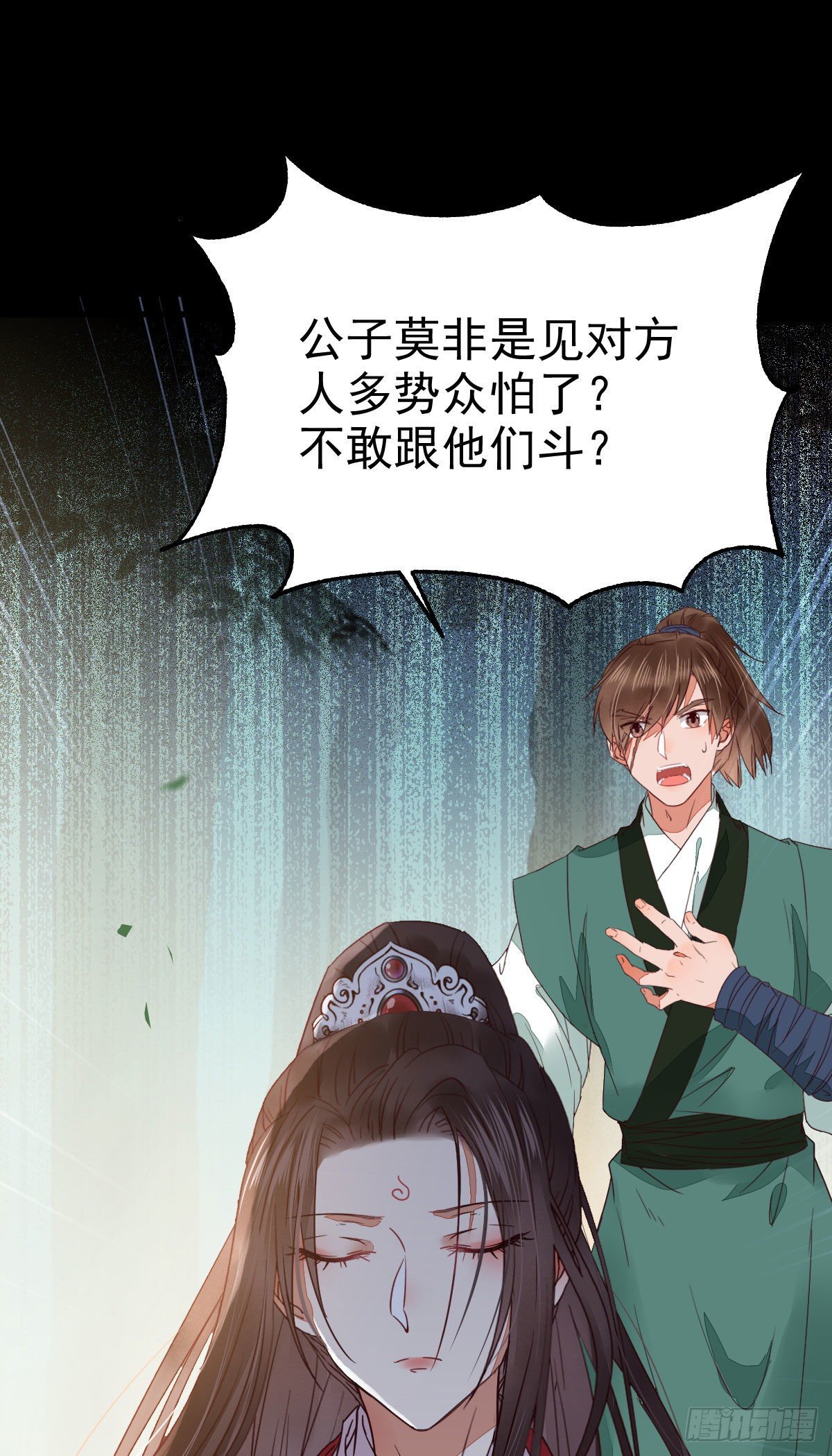 鬼医凤九漫画,够不够格2图