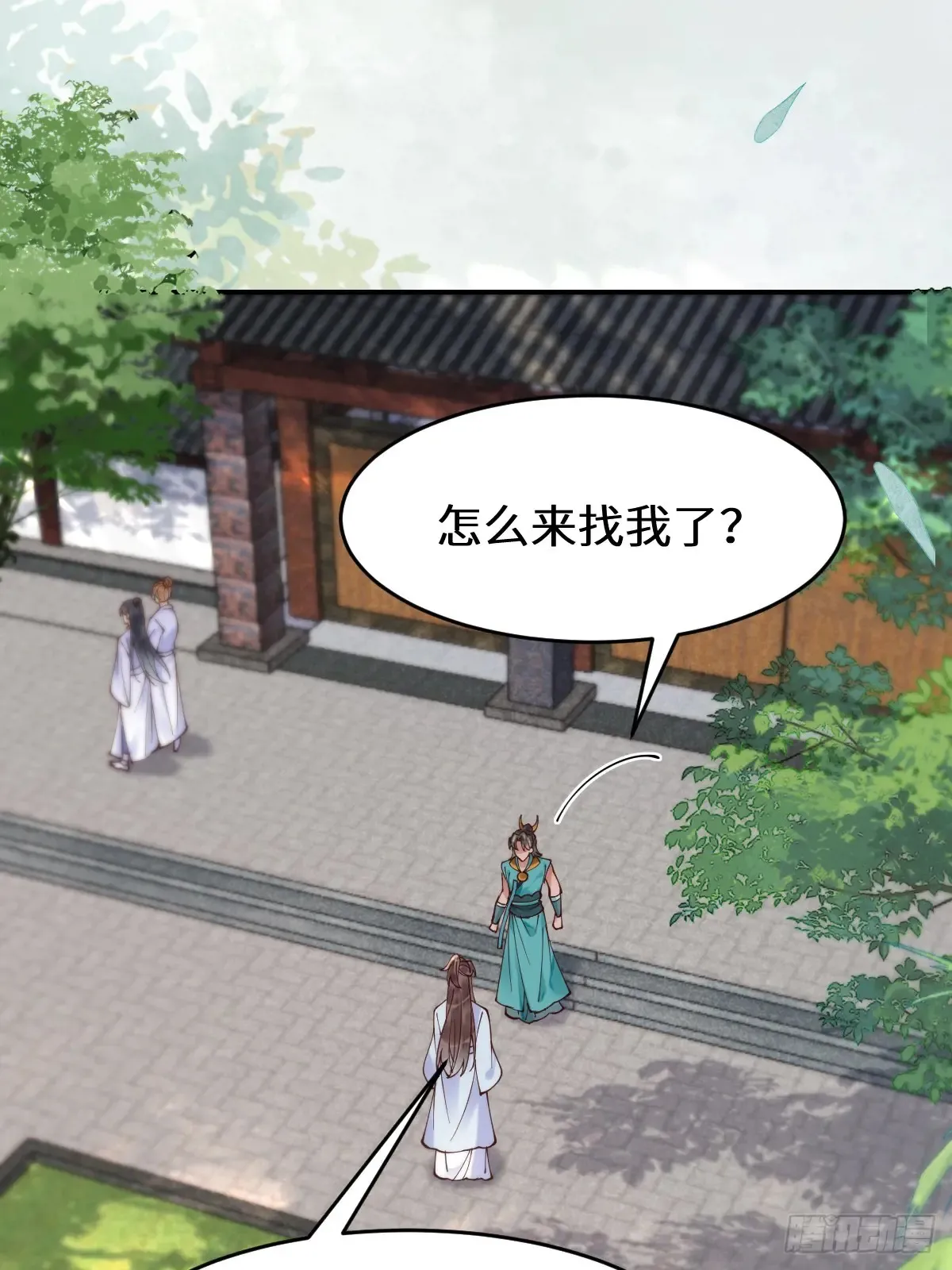 鬼医凤九漫画,625 白倾城1图