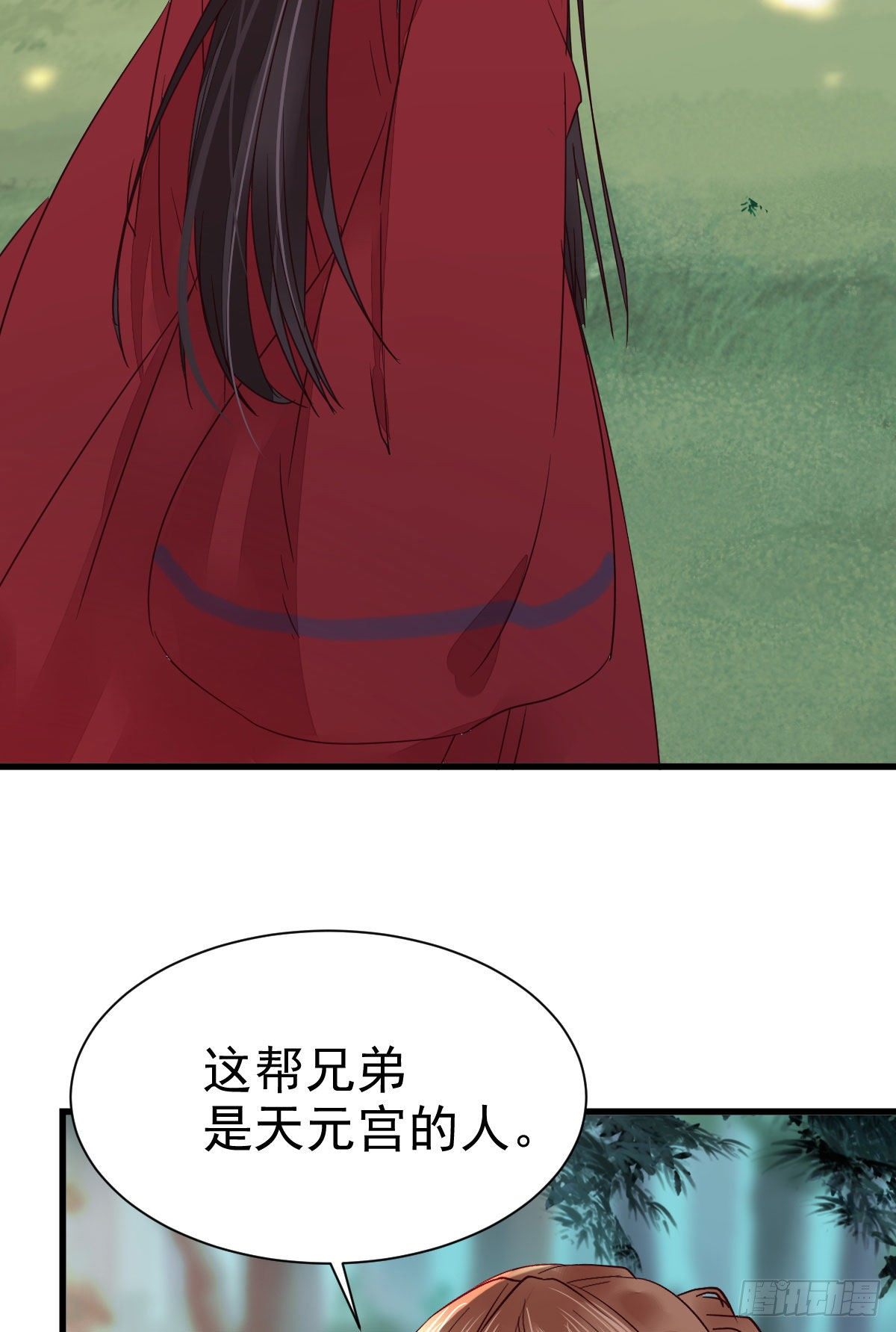 鬼医凤九漫画,够不够格2图