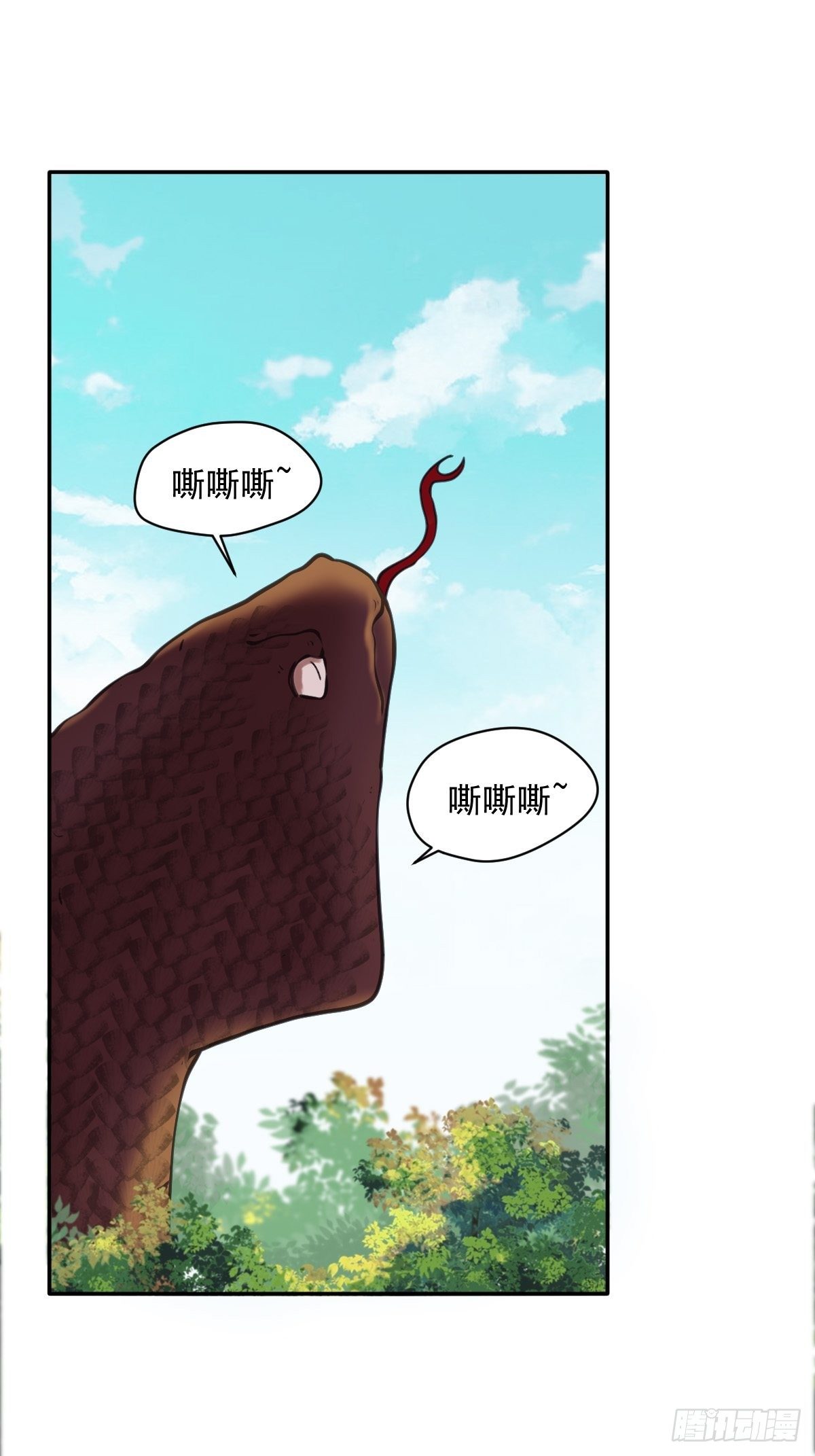 鬼医凤九漫画,好大条蛇！1图