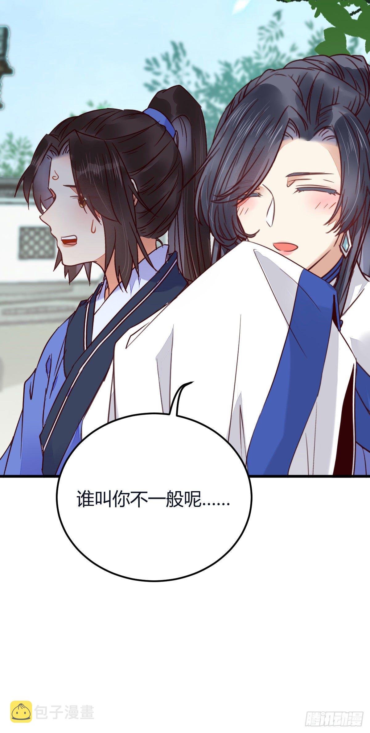 鬼医凤九漫画,我要挑战她！1图