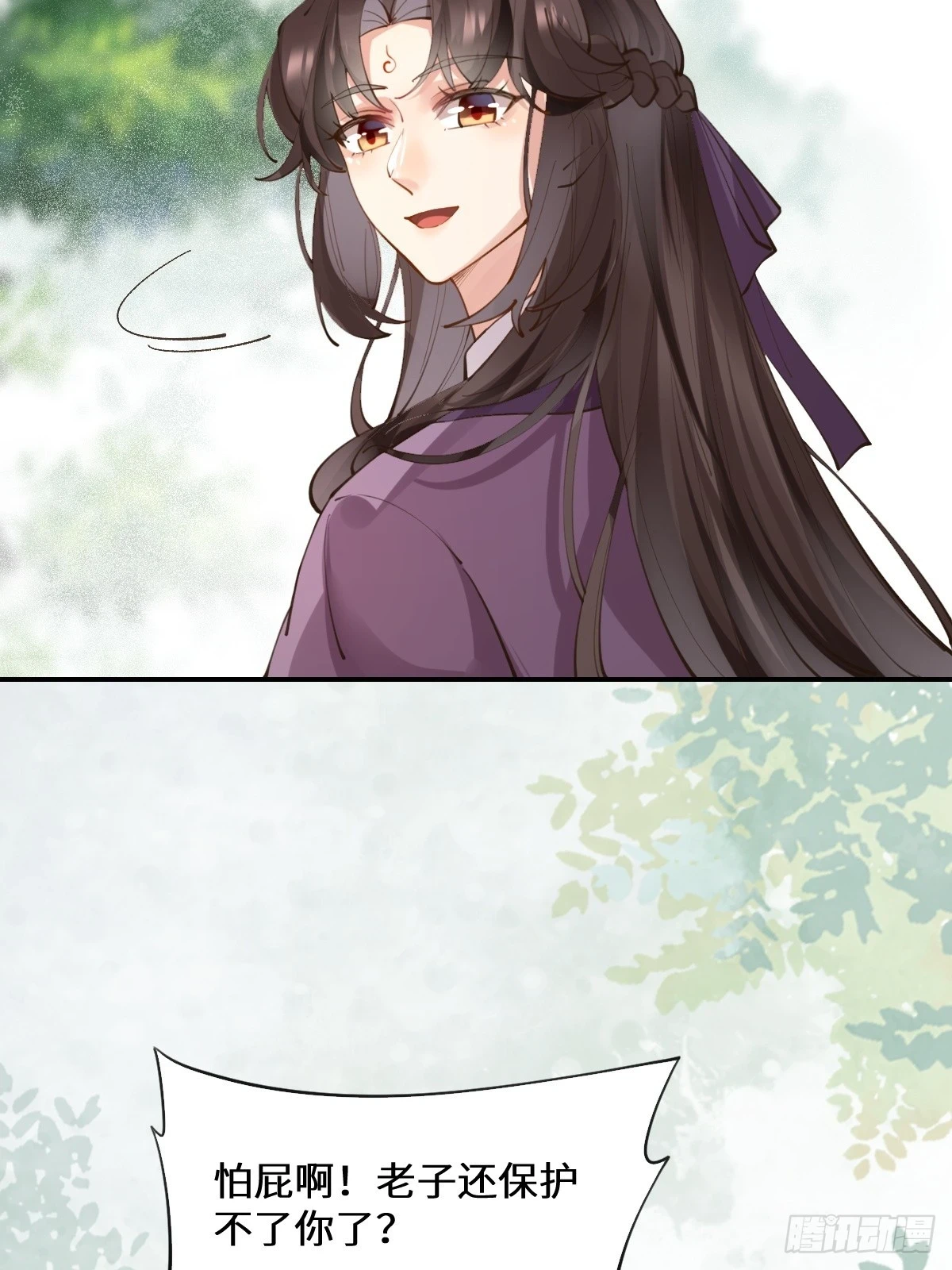鬼医凤九漫画,552走出森林1图