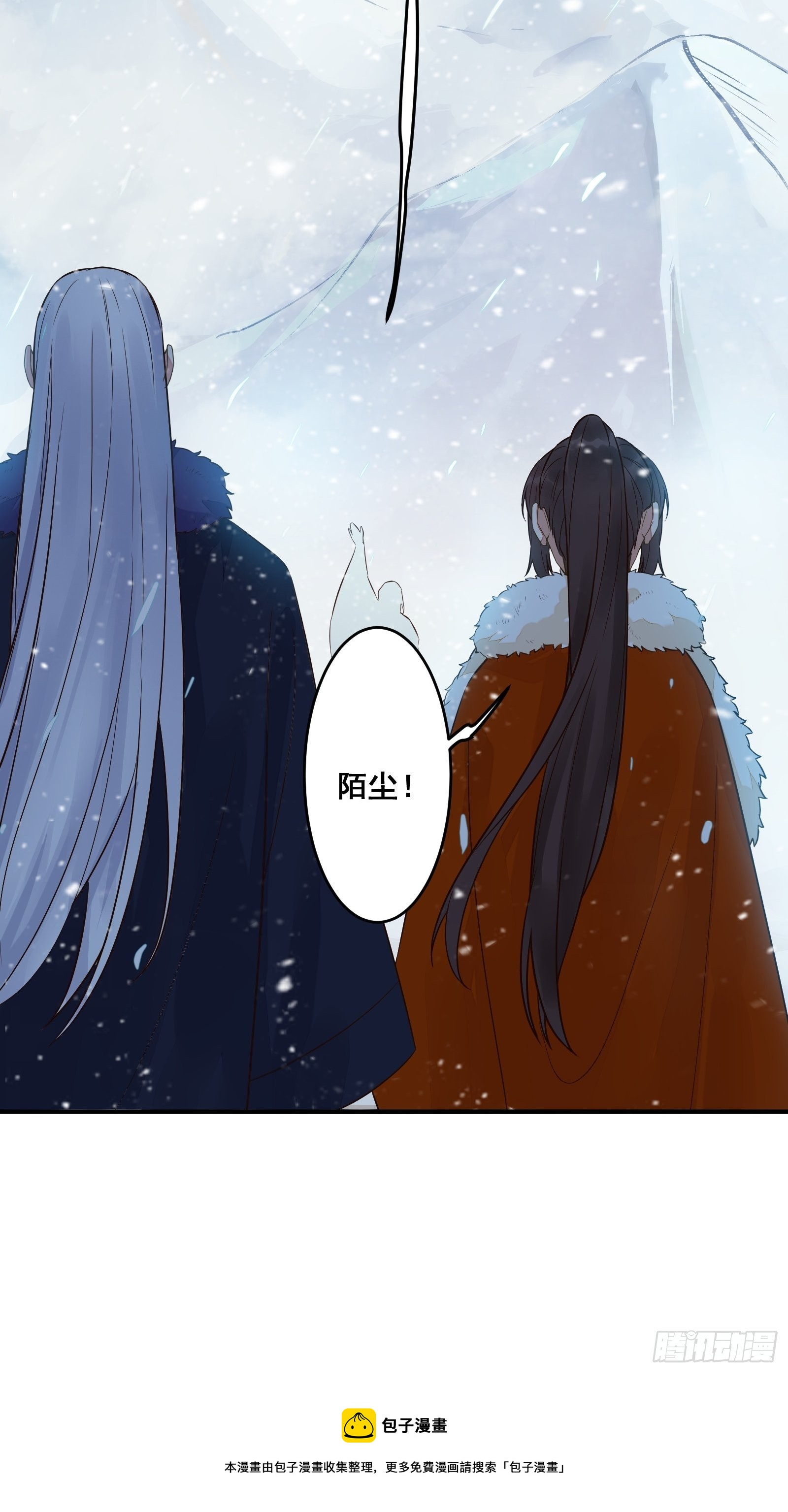 鬼医凤九漫画,寻冰心白玉莲1图