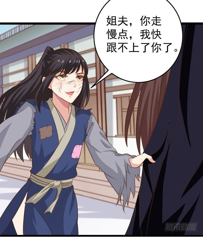 鬼医凤九漫画,入九伏林1图