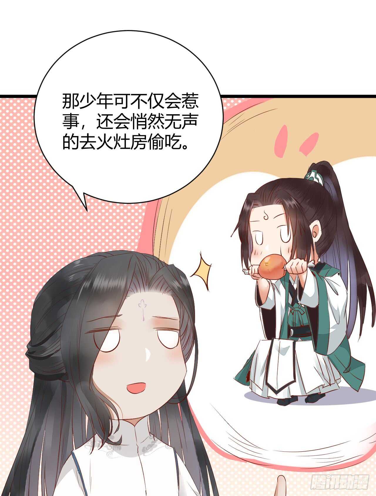 鬼医凤九漫画,势成天下之主2图