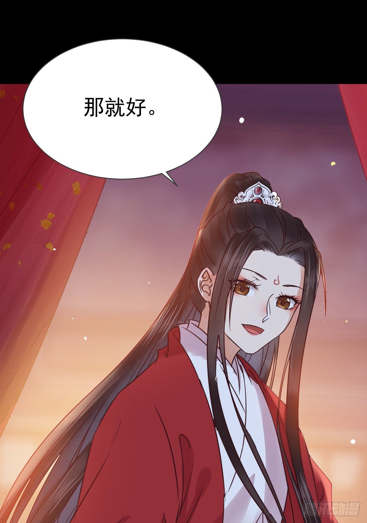 鬼医凤九漫画,何方神圣2图