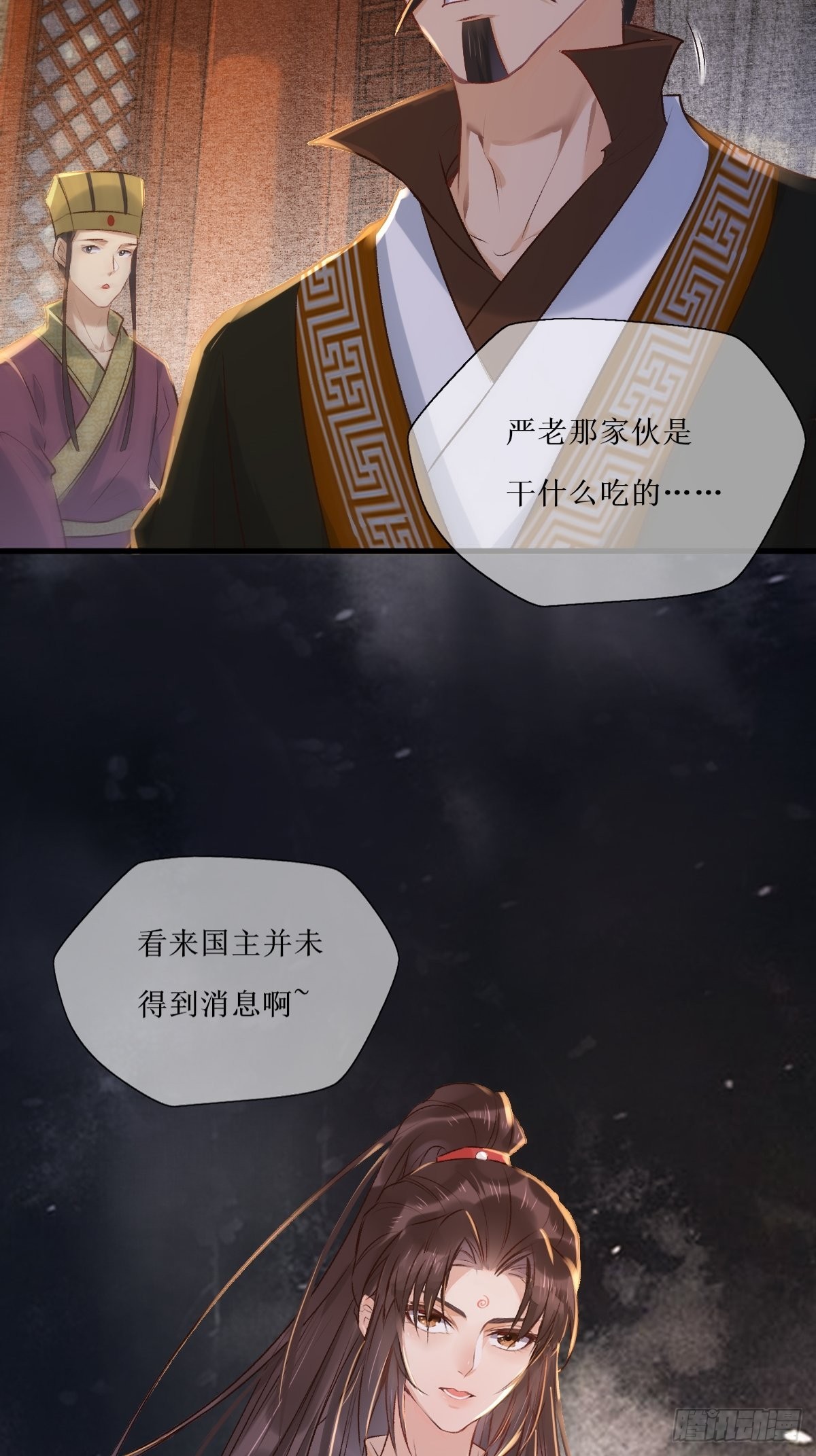 鬼医凤九漫画,518莫？？？1图