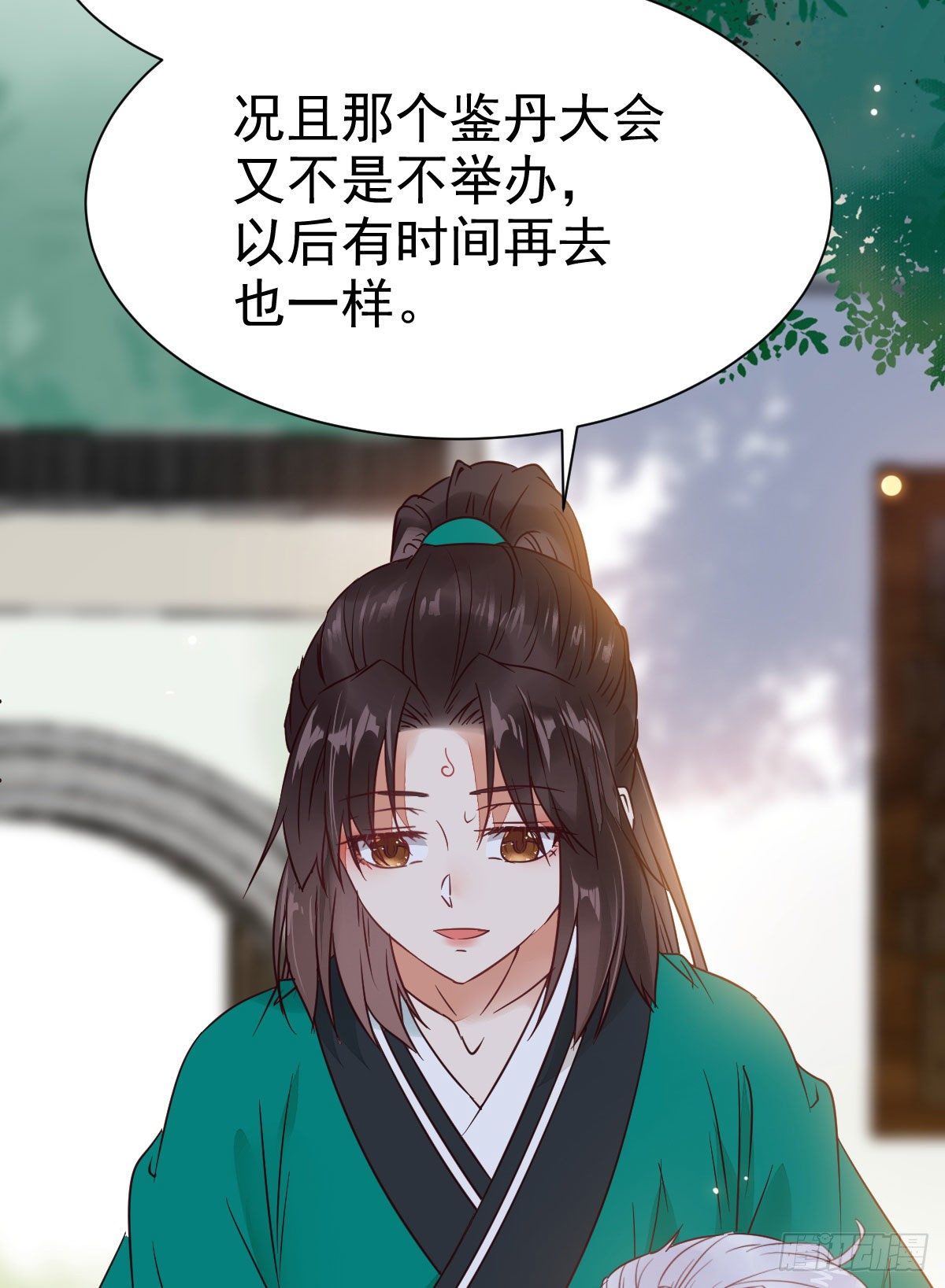 鬼医凤九漫画,你跟他什么关系？！2图