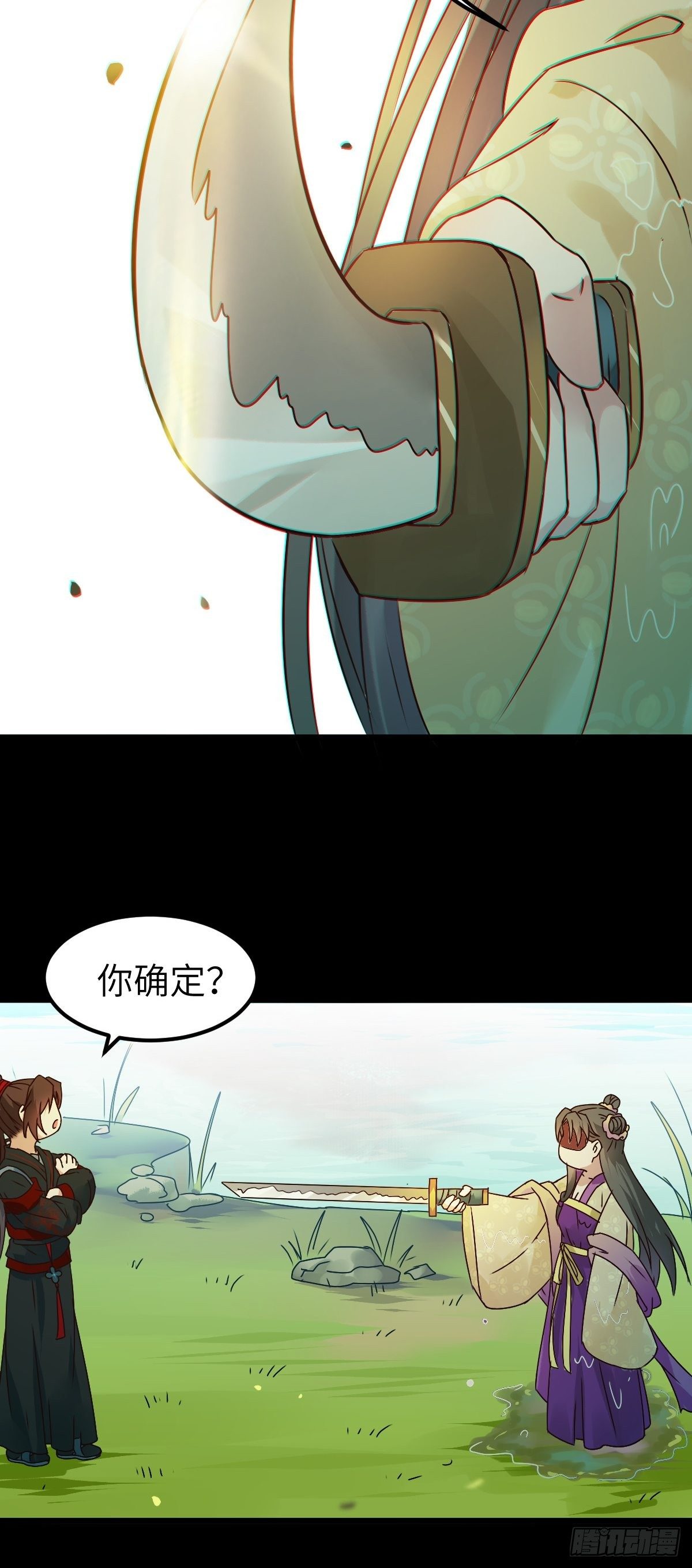 鬼医凤九下拉式奇漫屋漫画,让我玩一玩嘛~1图