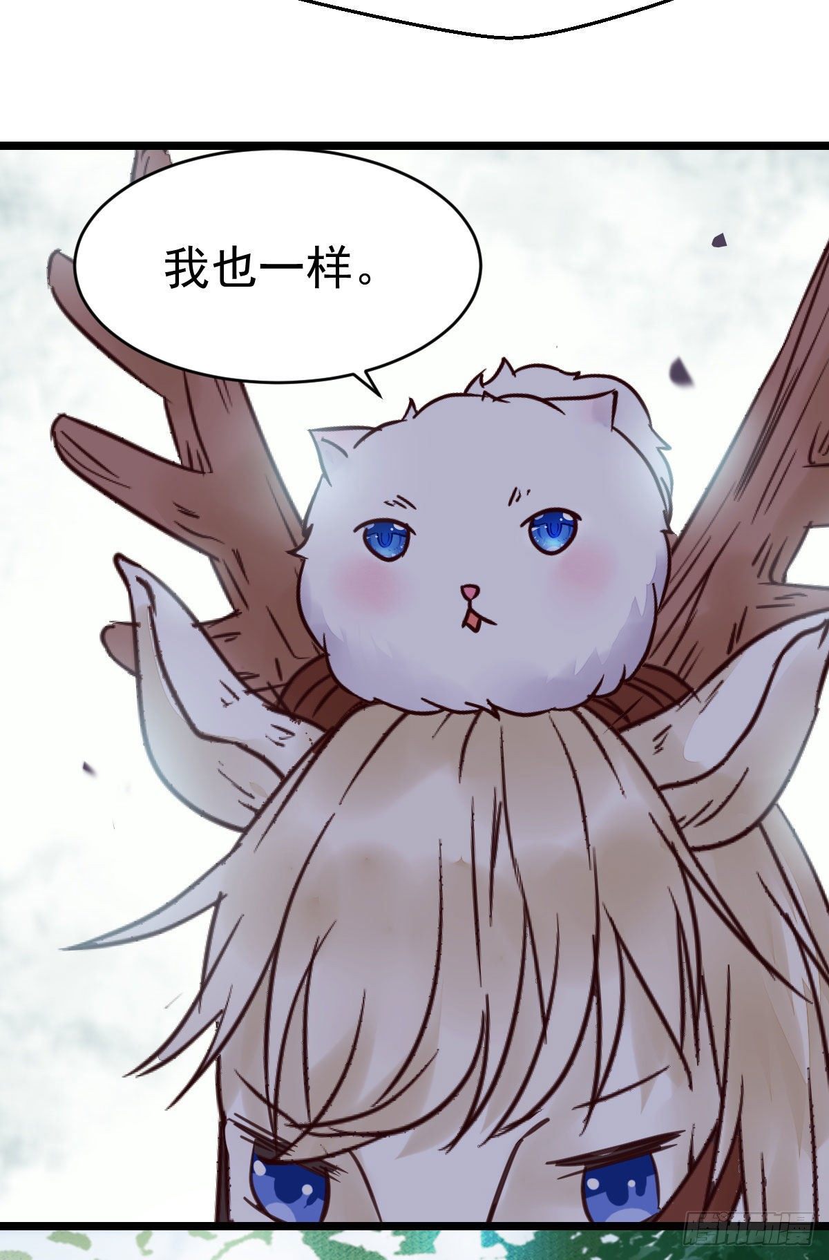 鬼医凤九漫画,不断的告别，前行1图