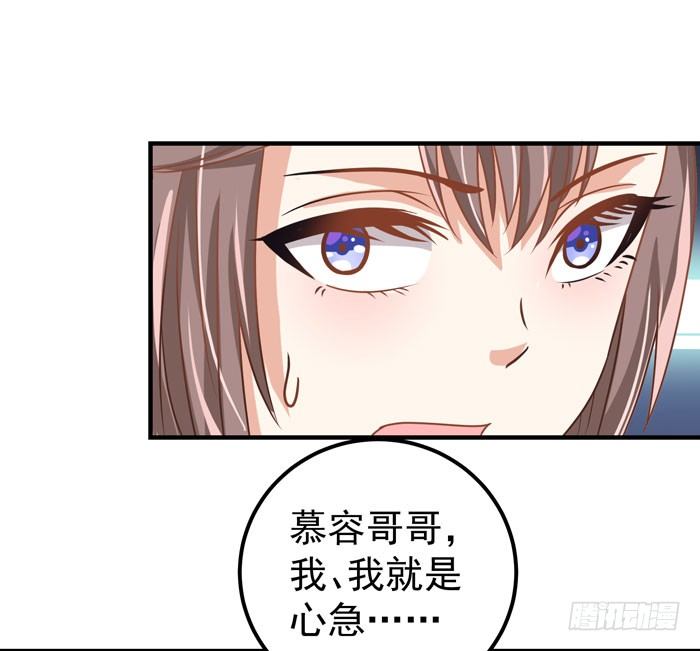 鬼医凤九漫画,强者齐来！2图