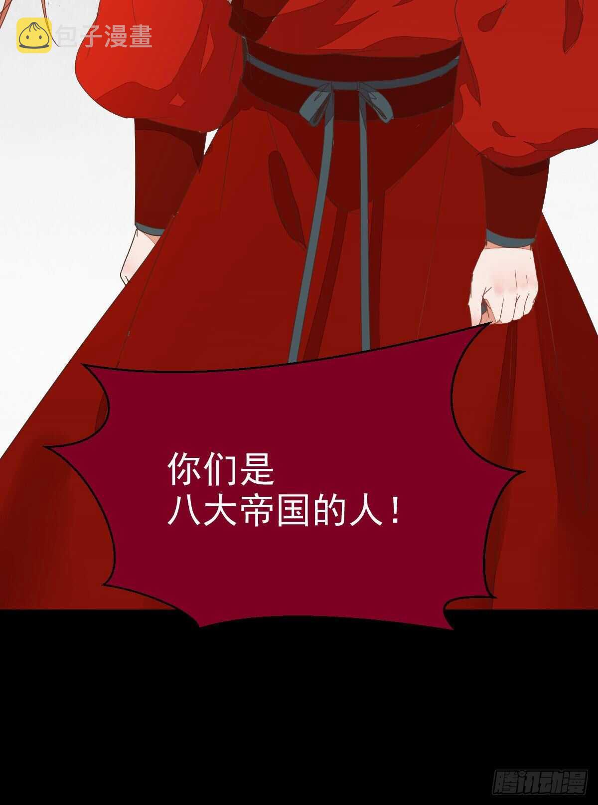 鬼医凤九漫画,我要的，是你们的命！2图