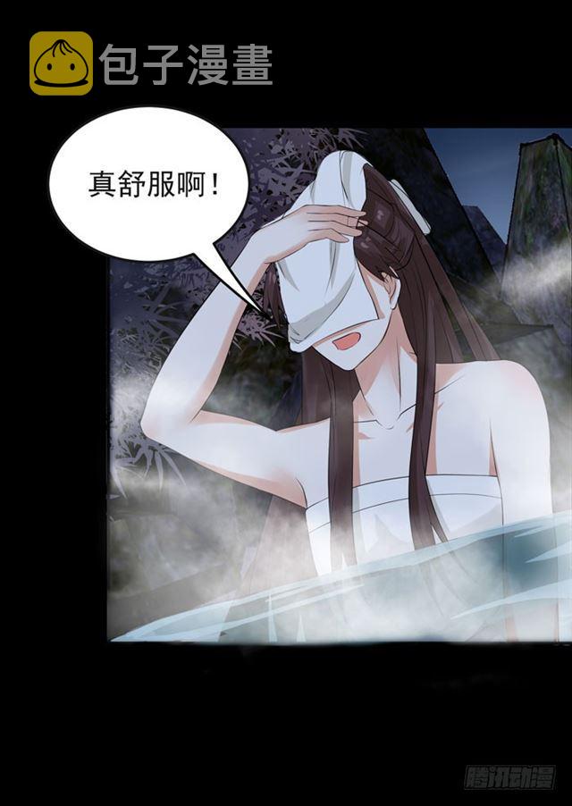 鬼医凤九漫画,好大一只“鸟”1图