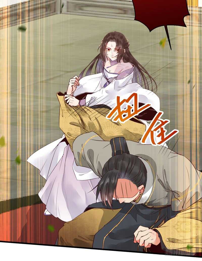 鬼医凤九漫画,胖揍皇子2图