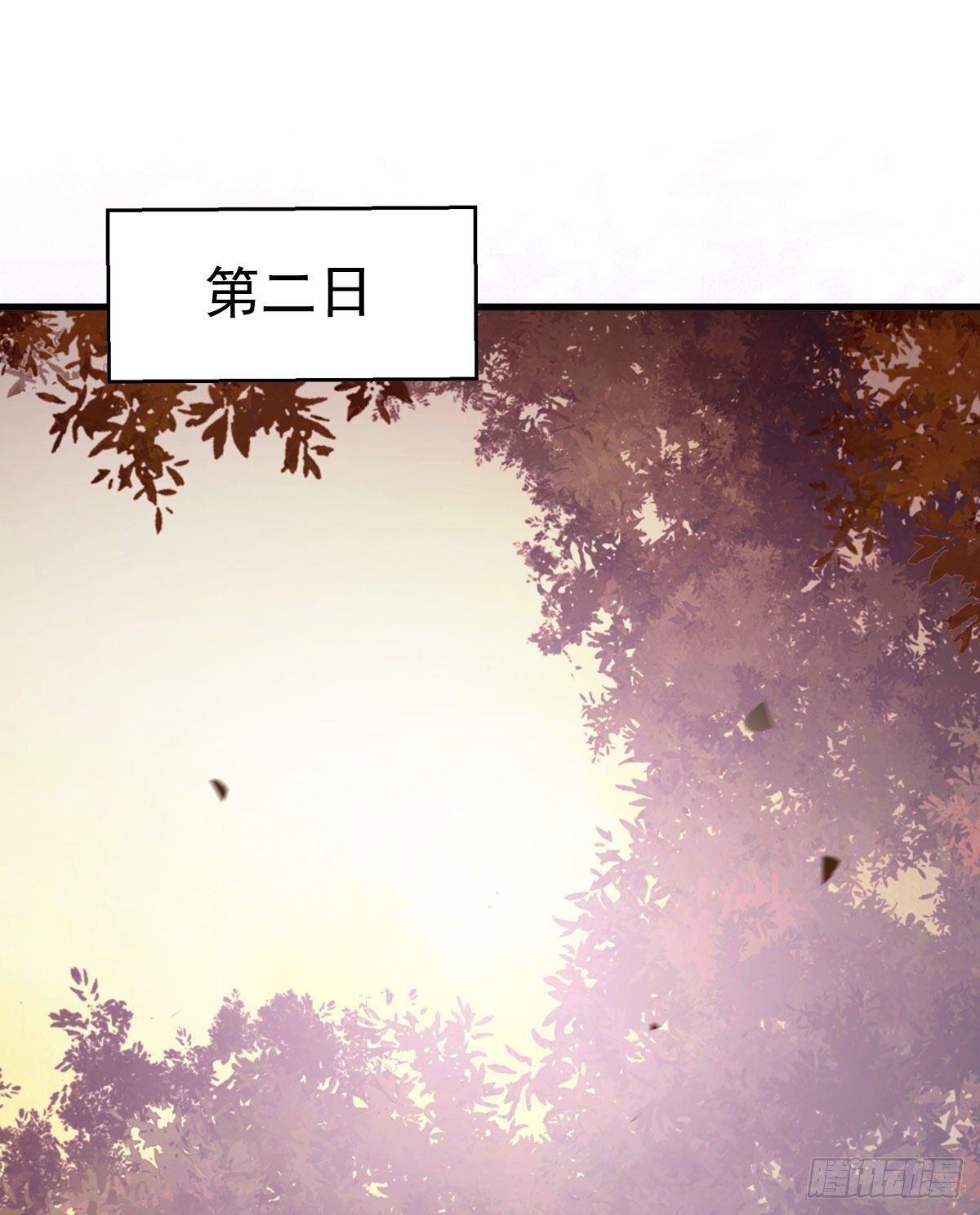 鬼医凤九漫画,修复金丹1图