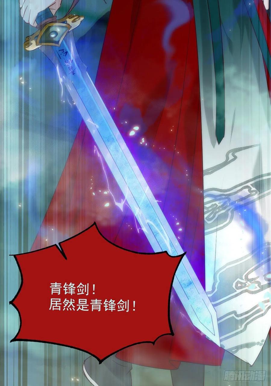 鬼医凤九漫画,还准备了一份大礼1图