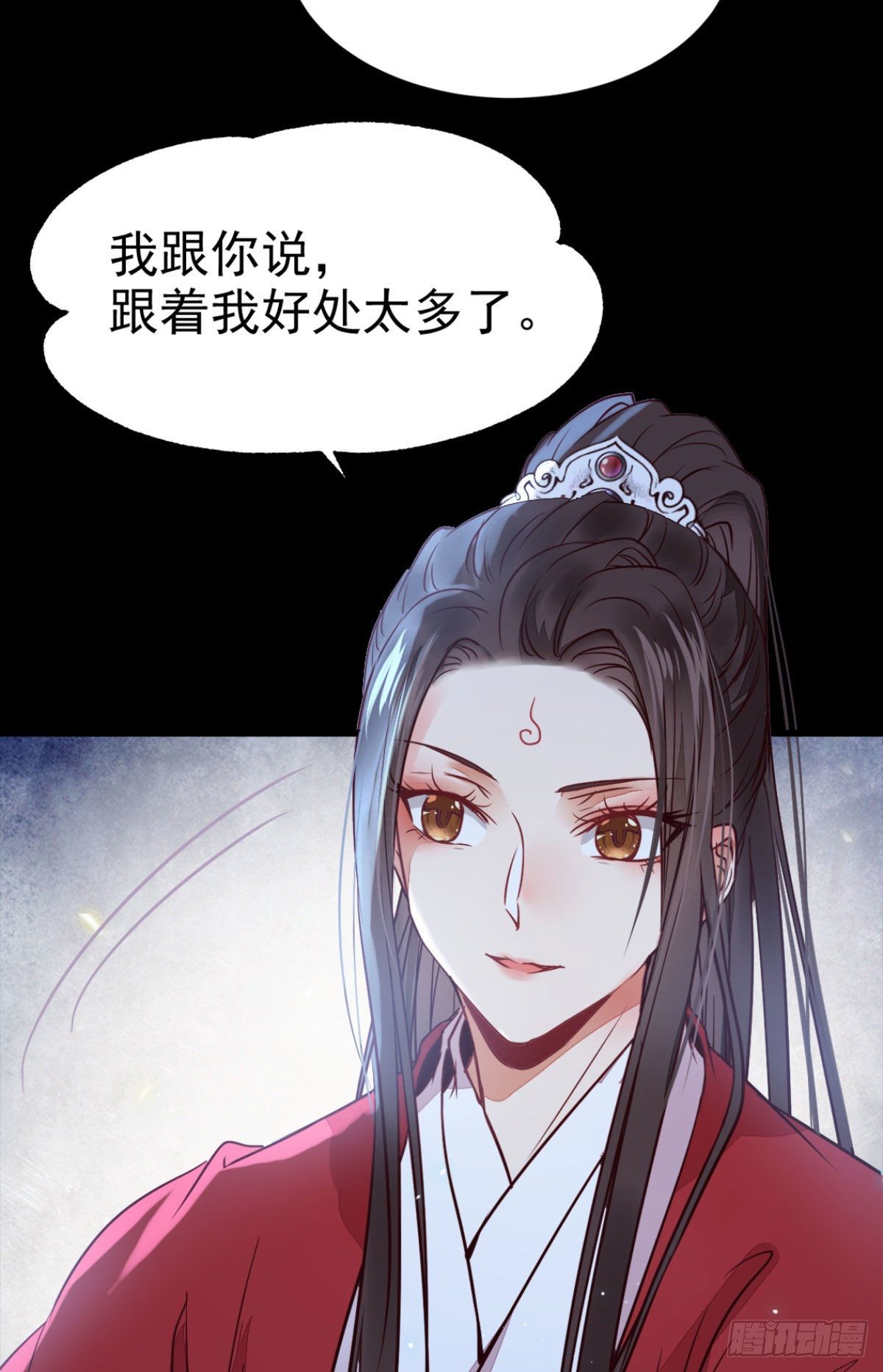 鬼医凤九漫画,修复金丹1图