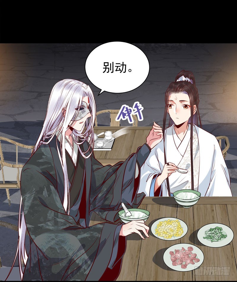鬼医凤九漫画,夜逛青楼1图