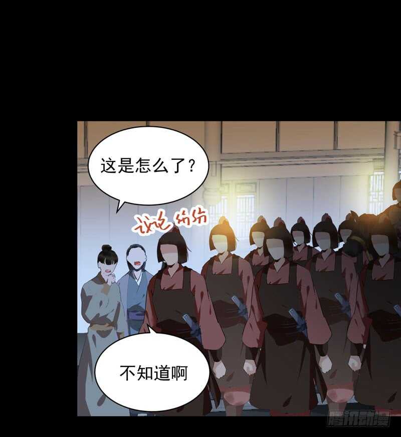 鬼医凤九漫画,赠送阎令2图
