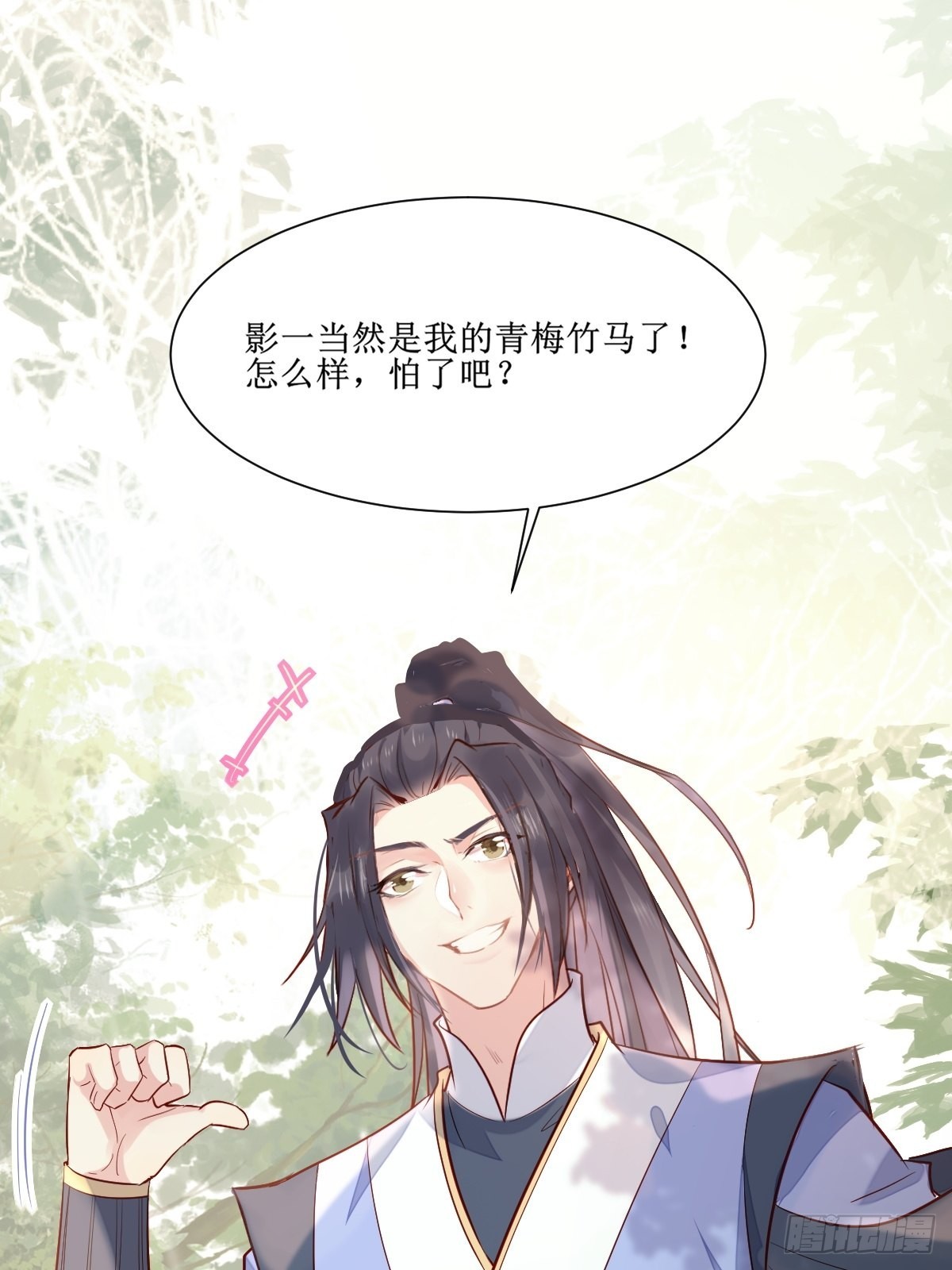 鬼医凤九漫画,514陪练2图