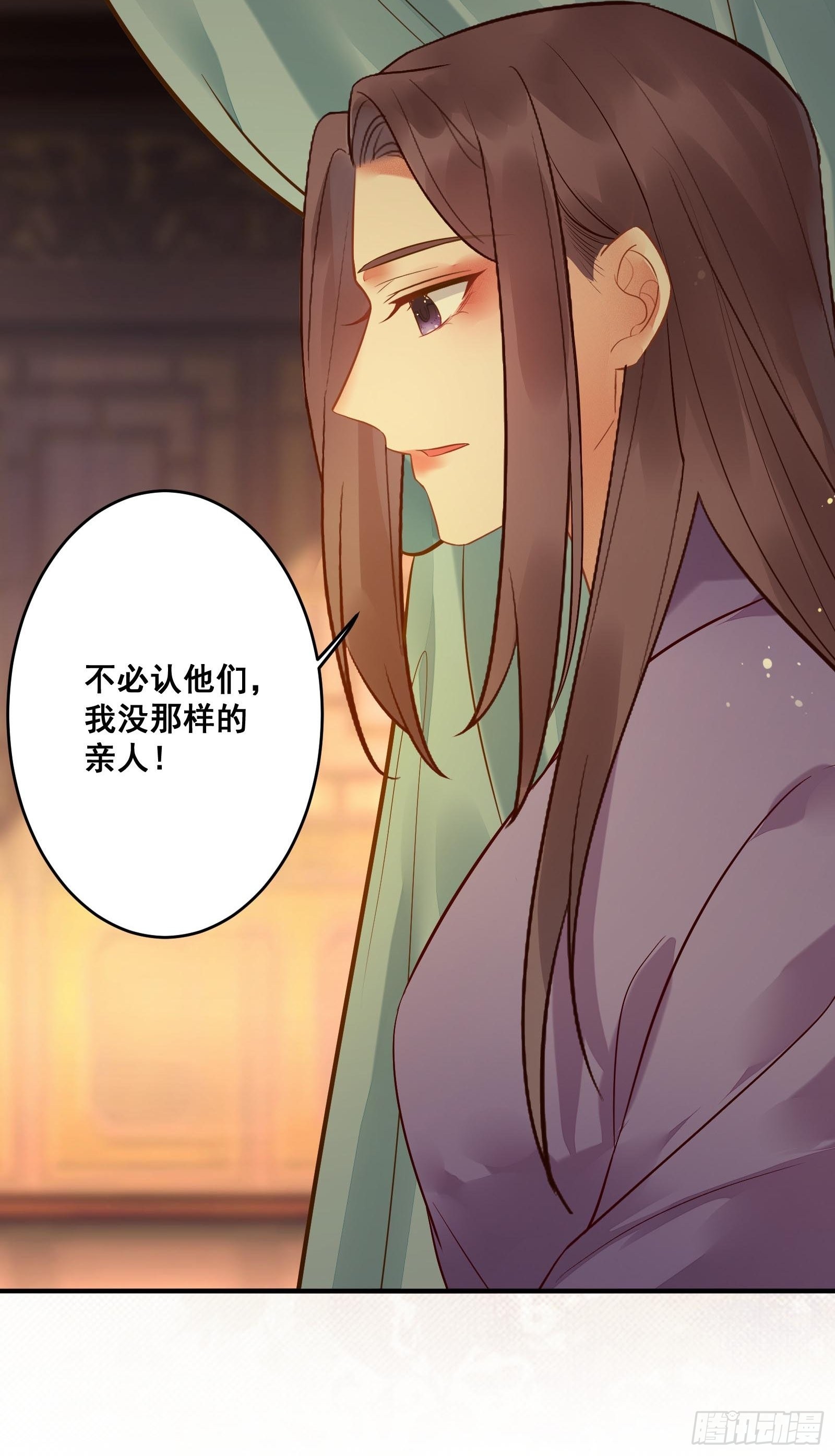 鬼医凤九漫画,寻冰心白玉莲1图