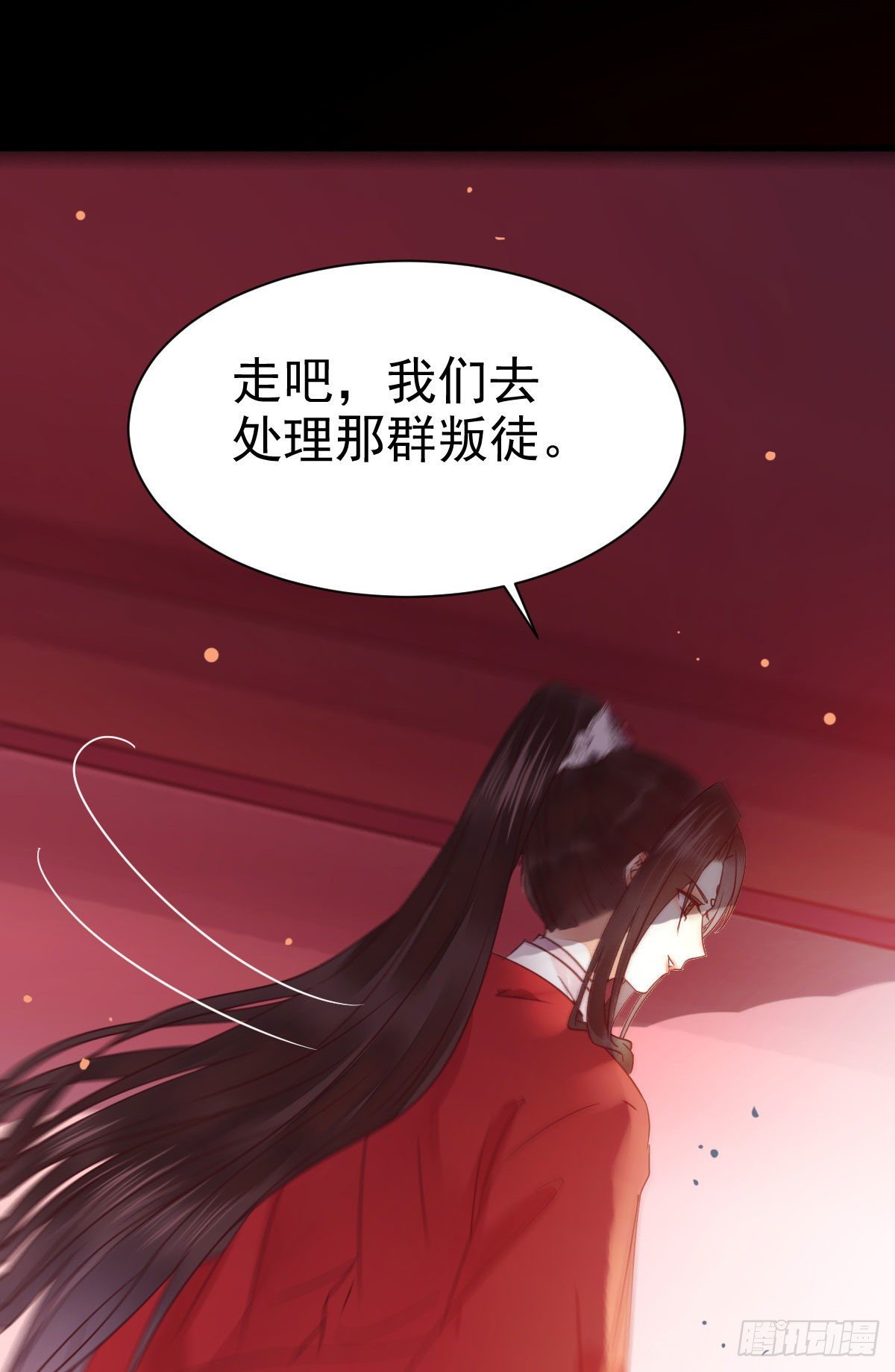 鬼医凤九漫画,何方神圣1图