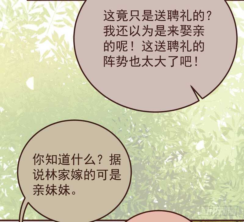 鬼医凤九漫画,满城皆知2图